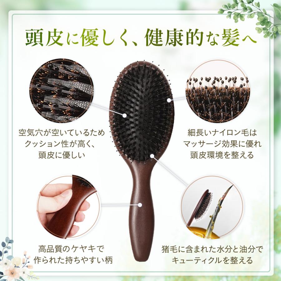 ヘアブラシ 猪毛 豚毛 高級 日本製 プレゼント くせ毛 携帯用 美容院