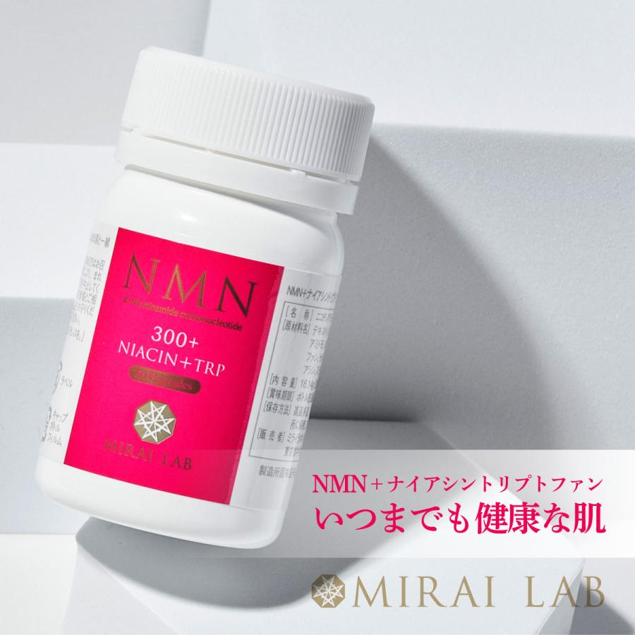 MIRAI LAB ミライラボ NMN ナイアシントリプトファン サプリメント