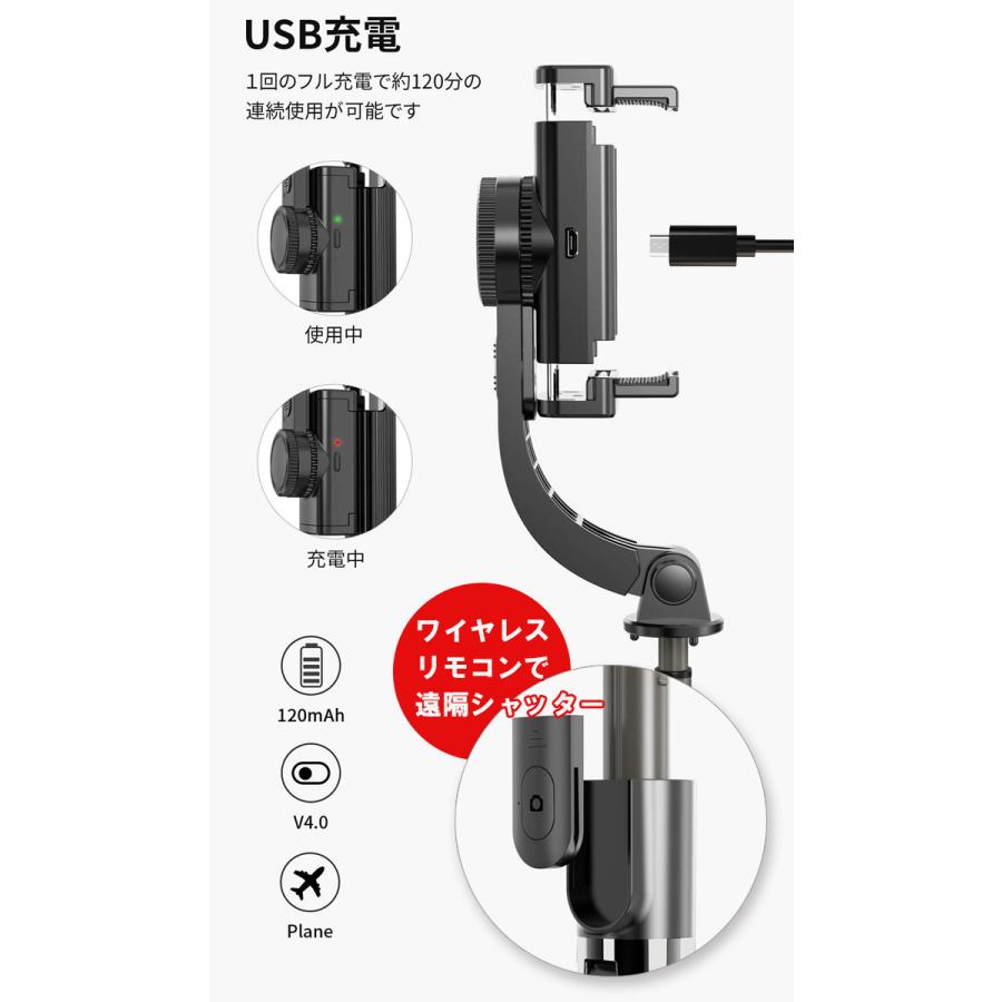 スマホ用ジンバル 1軸スタビライザー 折り畳み 自動バランス セルカ棒