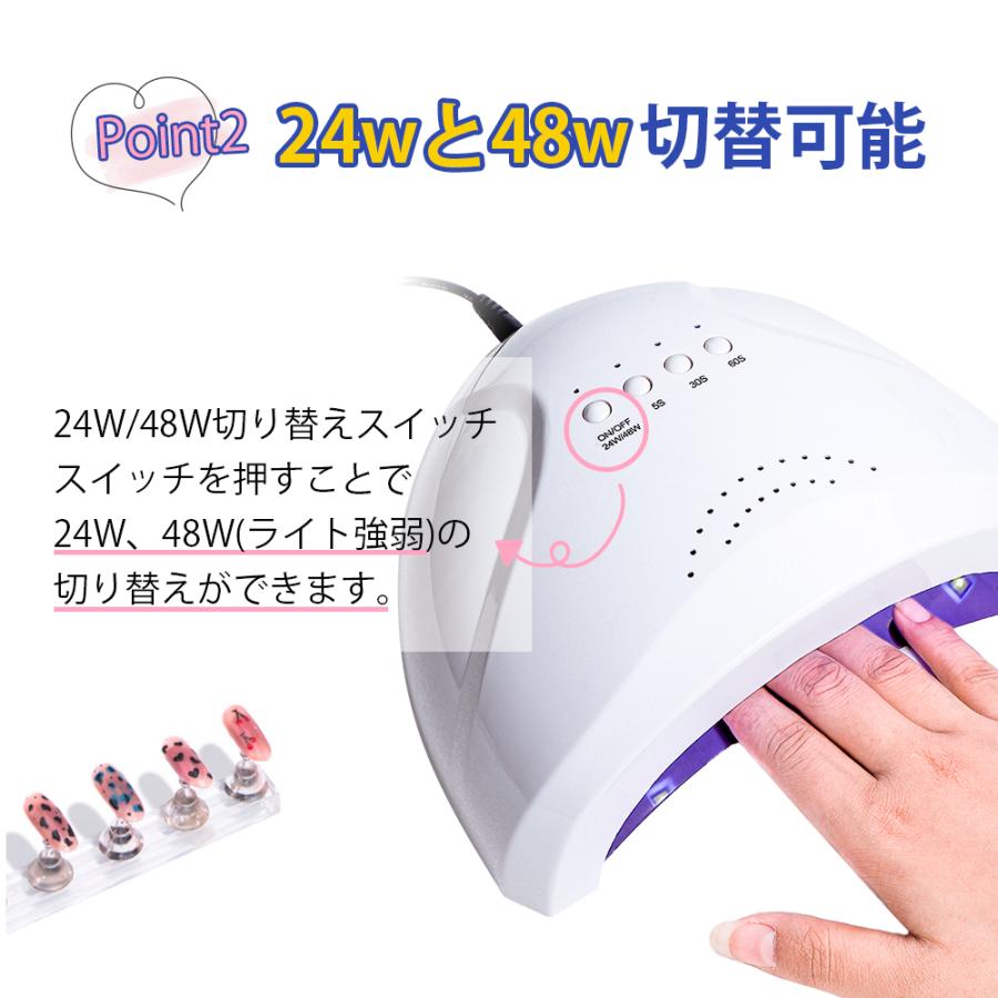ジェル ネイルライト uvライト led ネイルライト48W LED UVライト
