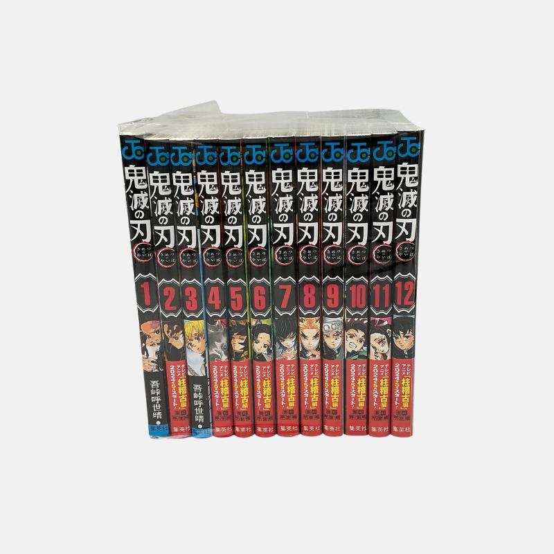 鬼滅の刃 1〜23巻セット : 未来屋書店 ヤフー店 - 通販 - Yahoo