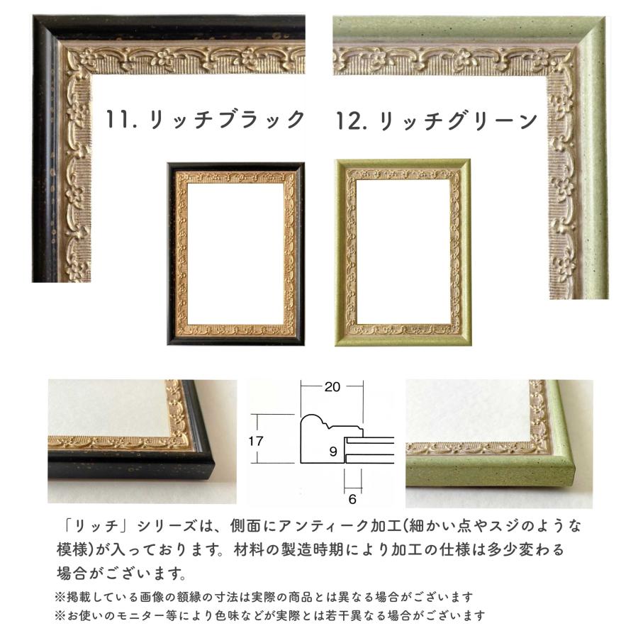 A6額】選べる24種類！ : ミライガクブチ ウェブ - 通販 - Yahoo