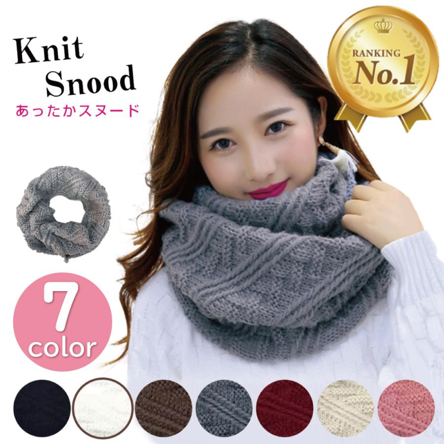 Lino Ulu（リノウル） スヌード ネックウォーマー マフラー ニット