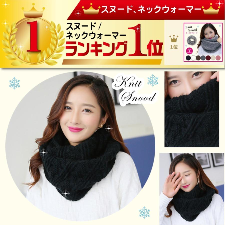 Lino Ulu（リノウル） スヌード ネックウォーマー マフラー ニット