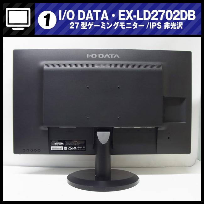 I-O DATA（アイ・オー・データ機器） ☆I/O DATA EX-LD2702DB・27型