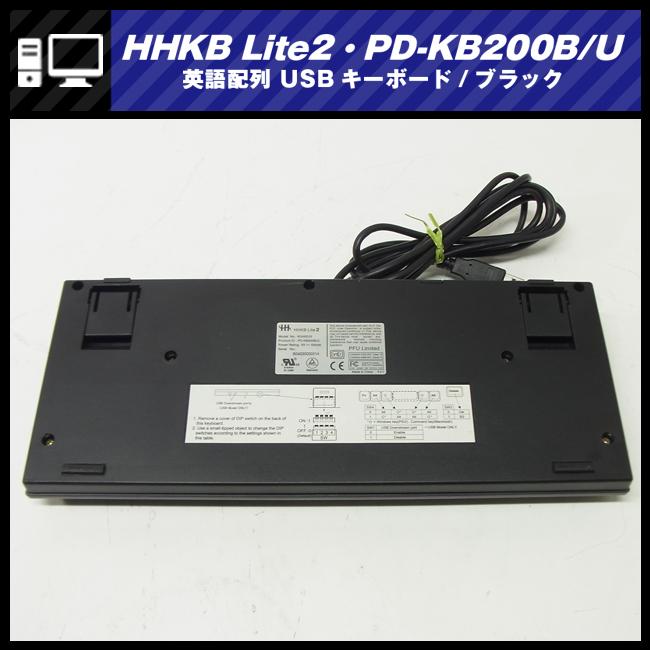 ☆HHKB Lite 2・PD-KB200B/U・小型キーボード/英語/USB接続・PFU