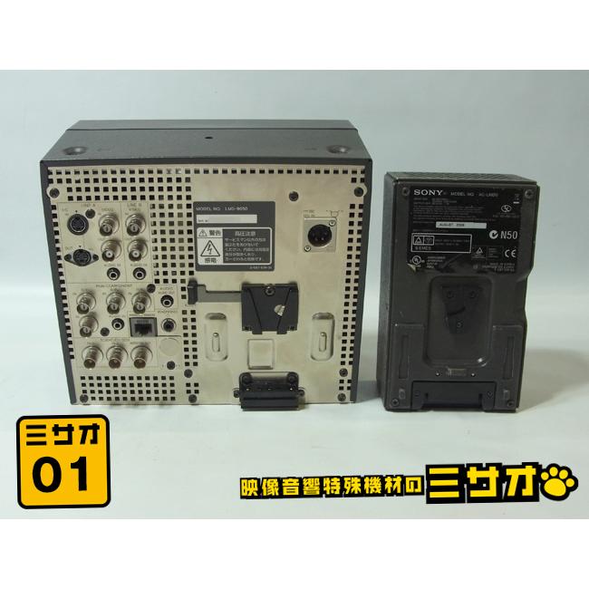 SONY（ソニー） ☆SONY LMD-9050・放送業務用 8.4型 マルチ