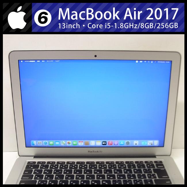 MacBook Air ☆MacBook (13-inch, 2017)・Core i5 1.8GHzデュアルコア