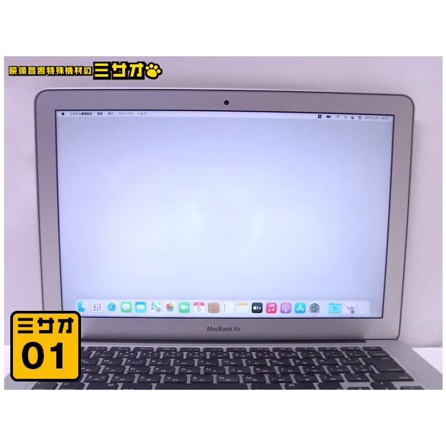 MacBook Air Air・13インチ・Mid 2013・Core i5 1.3GHz デュアルコア