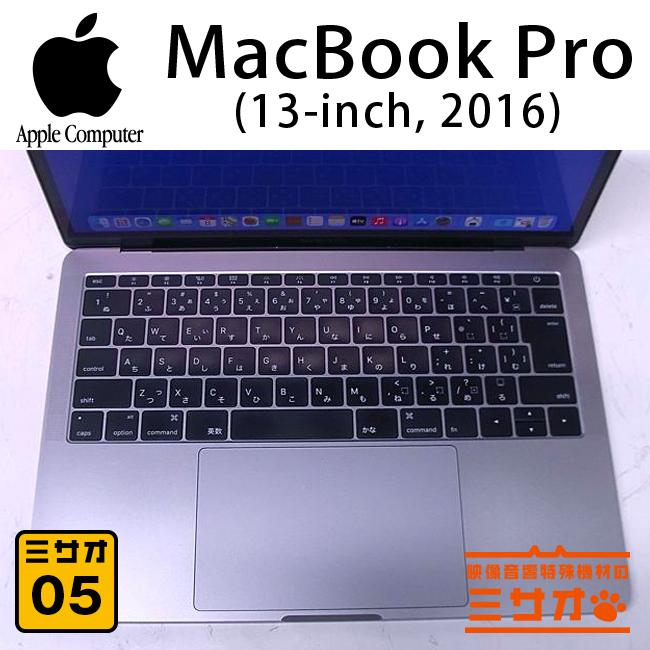 MacBook Pro ☆MacBook 13-inch, 2016・Core i7 2.4GHzデュアルコア