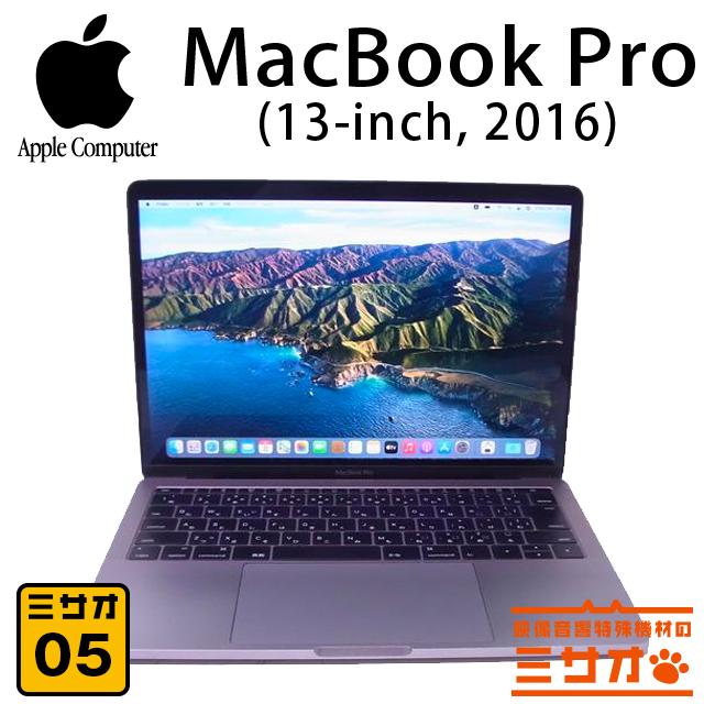 MacBook Pro ☆MacBook 13-inch, 2016・Core i7 2.4GHzデュアルコア