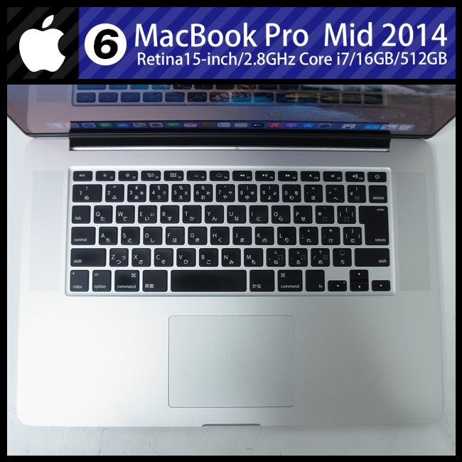 MacBook Pro ☆MacBook (Retina, 15-inch, Mid 2014)・Core i7 2.8GHz