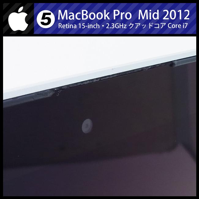 MacBook Pro ☆MacBook (Retina, 15-inch, Mid 2012)・Core i7 2.4GHz