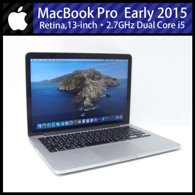 MacBook Pro ☆MacBook (Retina 13-inch Early 2015)・Core i5 2.7GHz