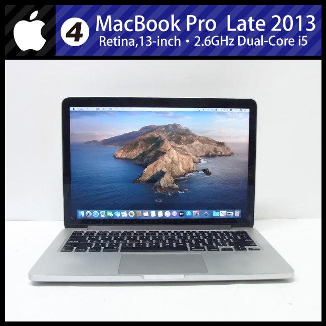 MacBook Pro ☆MacBook (Retina, 13-inch, Late 2013)・Core i5 2.6GHz