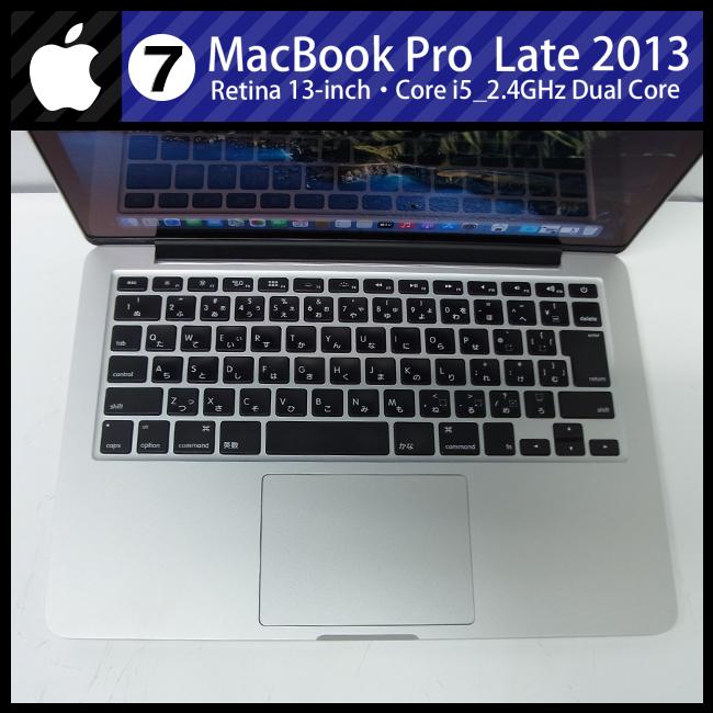 MacBook Pro ☆MacBook (Retina, 13-inch, Late 2013)・Core i5 2.4GHz