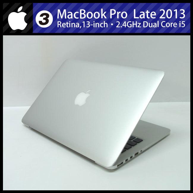 MacBook Pro ☆MacBook (Retina, 13-inch, Late 2013)・Core i5 2.4GHz