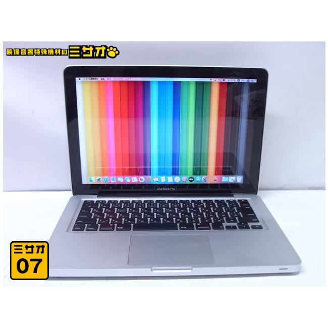 MacBook Pro ☆MacBook Pro・13インチ・Mid 2012・Core i5 2.5GHz