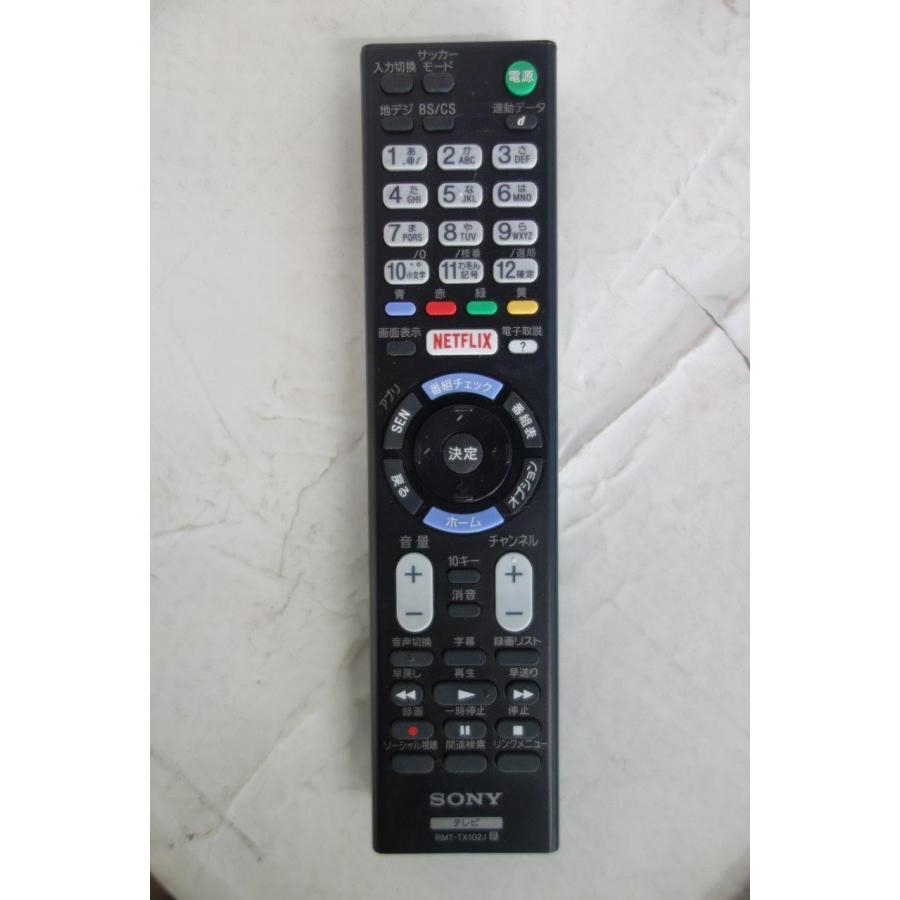 SONY（ソニー） ◎SONY BRAVIA KDL-42W802A 地上・BS・110度CS フル