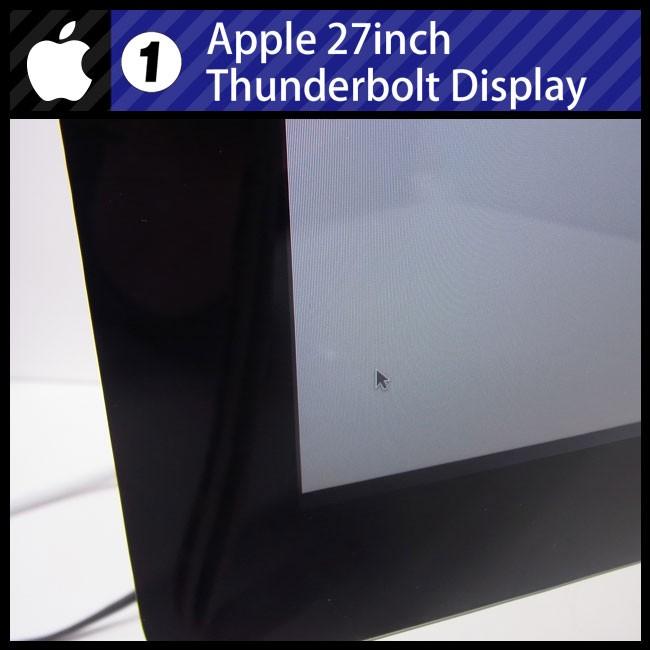 Apple ☆Apple・Thunderbolt Display 27inch・27インチディスプレイ