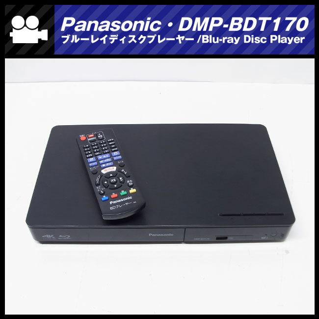 Panasonic（パナソニック） ☆Panasonic DMP-BDT170・4K対応