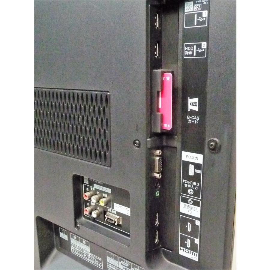 BRAVIA ◇SONY KDL-40HX750 地上・BS・110度CSデジタルハイビジョン