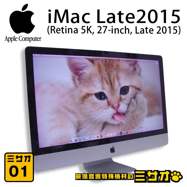 iMac（Apple） ☆iMac Late 2015 Retina 5K 27インチ・ 4.0GHz