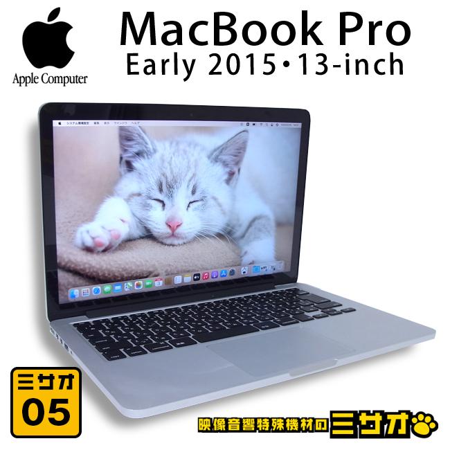 MacBook Pro ☆MacBook (Retina, 13-inch, Early 2015)・Core i5 2.7