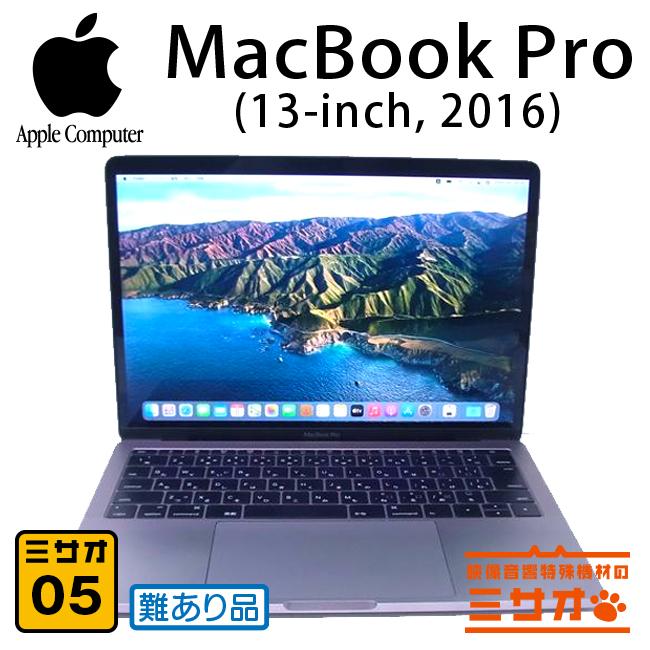 MacBook Pro ☆MacBook 13-inch, 2016・Core i7 2.4GHzデュアルコア