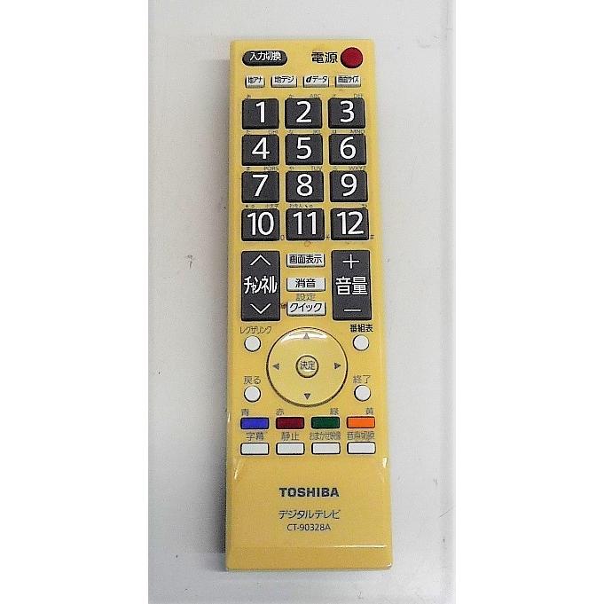 REGZA（レグザ） ◇TOSHIBA/東芝 REGZA 46XE2 46インチ 液晶テレビ