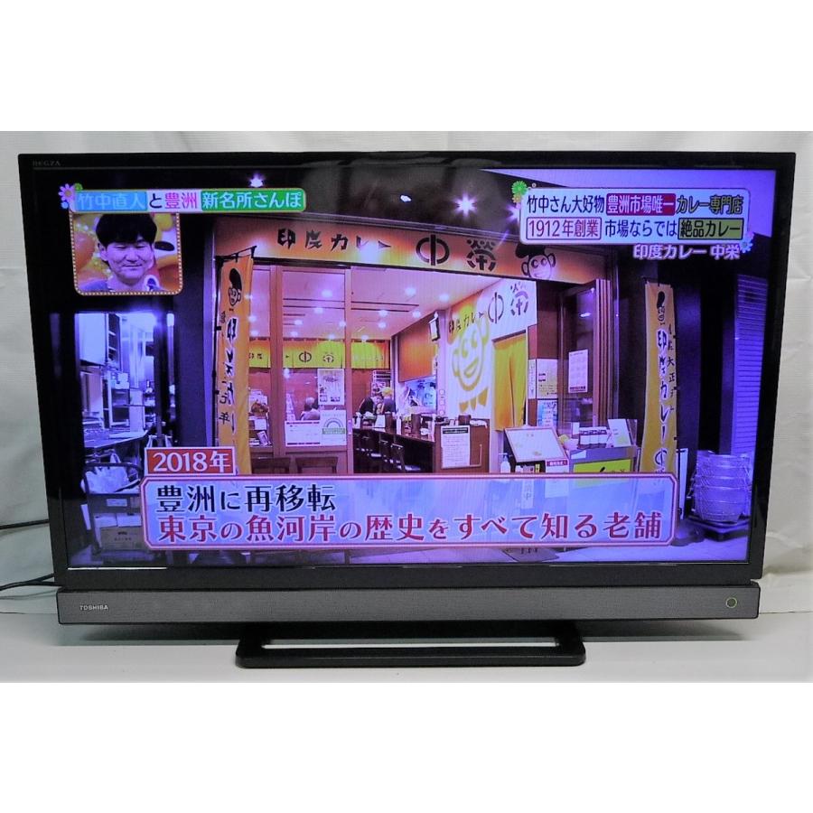 REGZA（レグザ） ◇TOSHIBA REGZA 32V31 地上・BS・110度CSデジタル