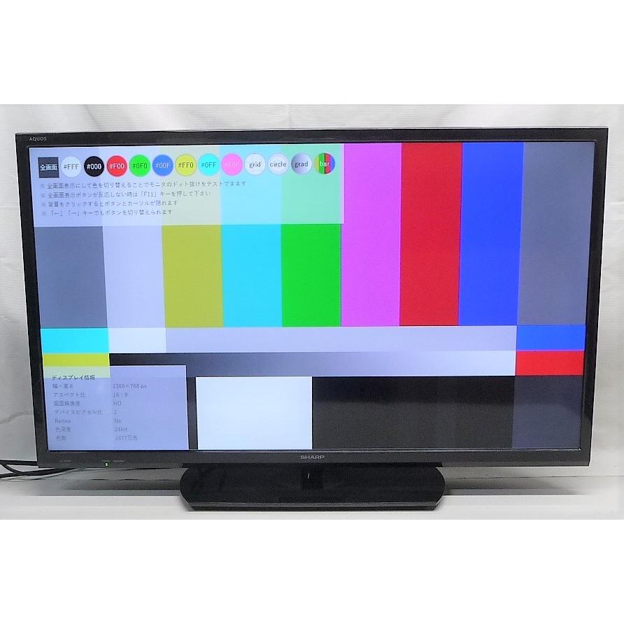 AQUOS ◇SHARP LC-32H30 32インチ 2016年製 地上・BS・110度CSデジタル