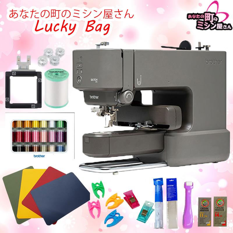 ブラザー工業 【ラッキーバッグ】ブラザー 刺しゅう専用機 SKiTCH PP1