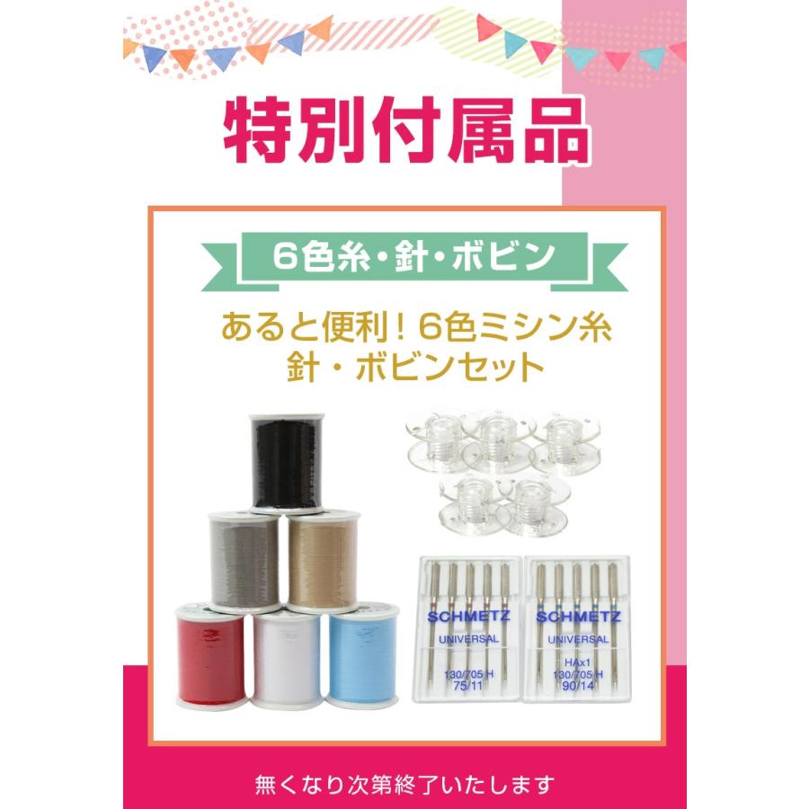 ブラザー工業 ブラザー コンピューターミシン PS102X CPN1101