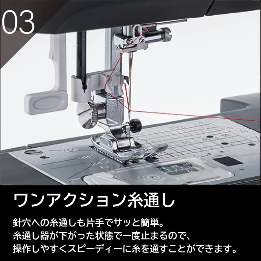 JANOME（ジャノメ） SEWLA ソーラ コンピュータミシン 蛇の目 おしゃれ