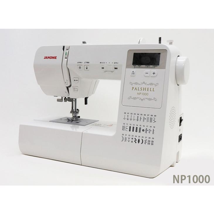 JANOME（ジャノメ） ＼爆買WEEK！ビッグセール中！3/1(日)23：59まで