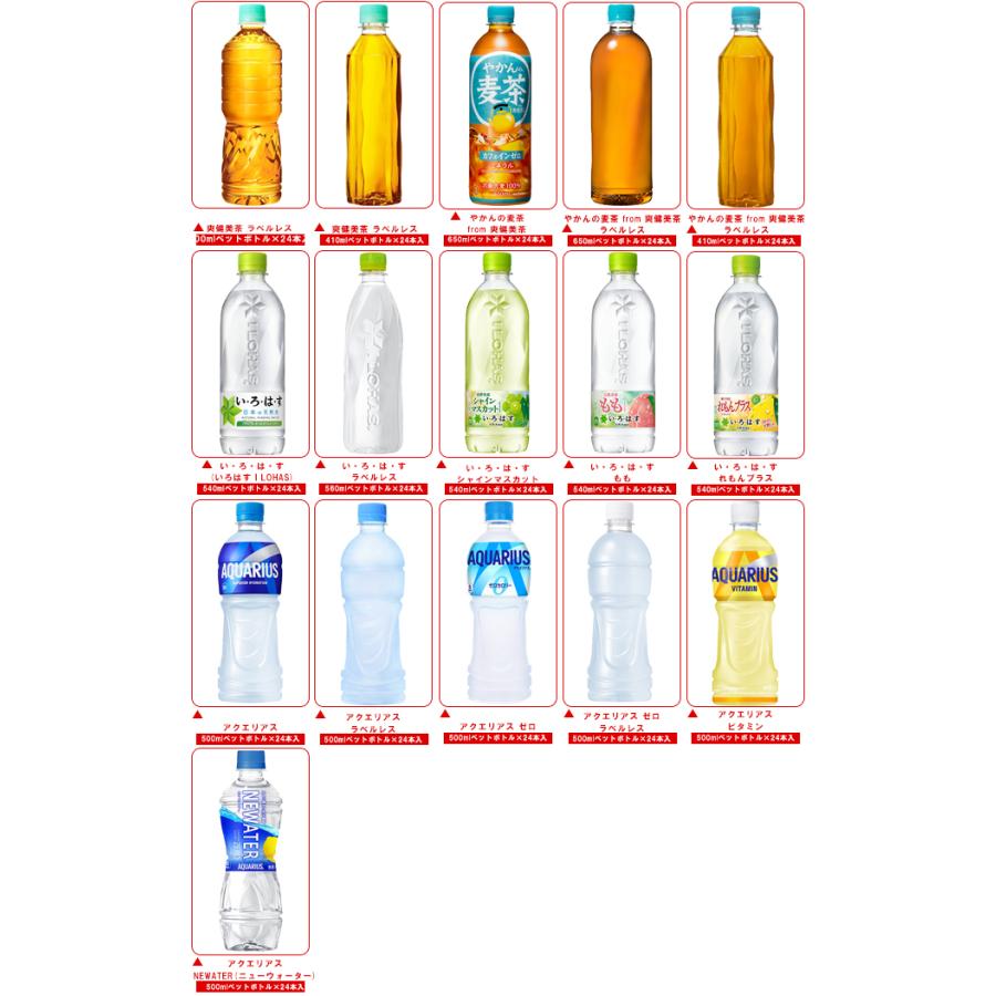 コカ・コーラ ＼爆買／コカコーラ コカコーラ社製品 選べる2ケース