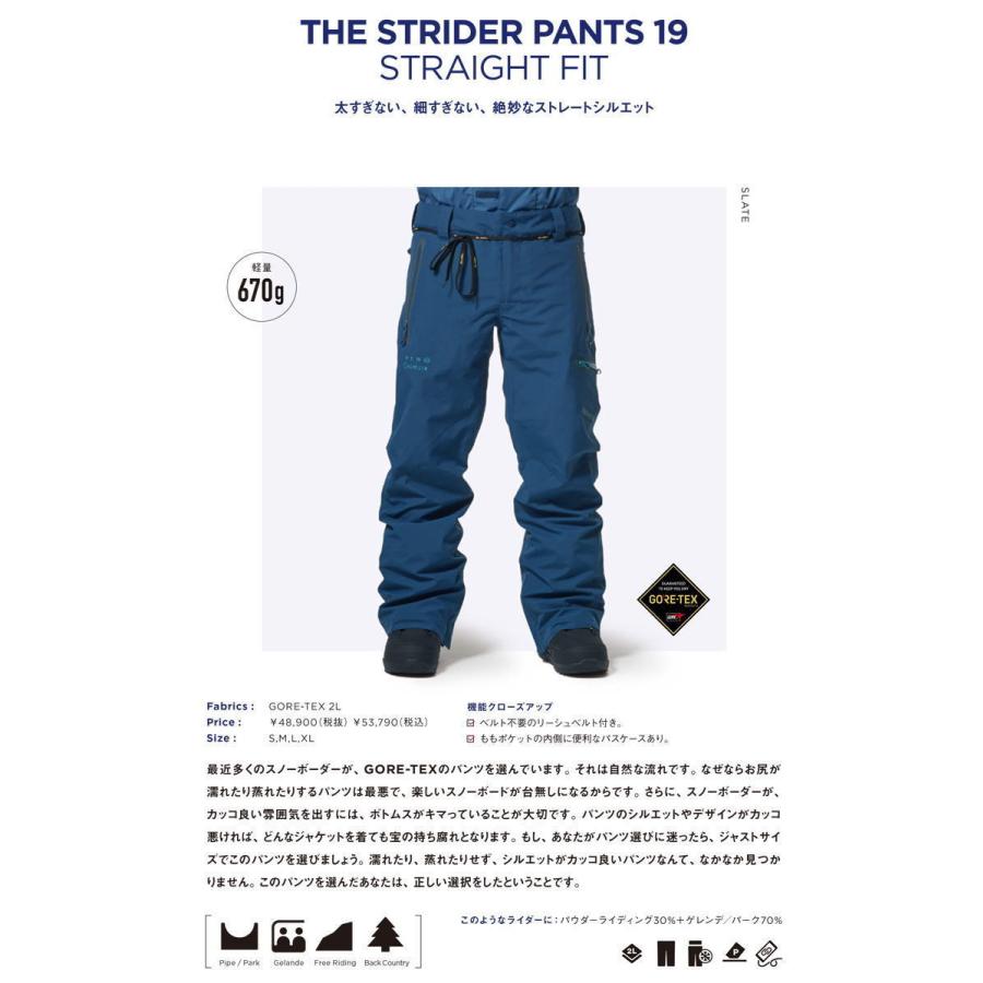 REW 【入荷済み】22-23 REW (アールイーダブリュー) THE STRIDER PANTS