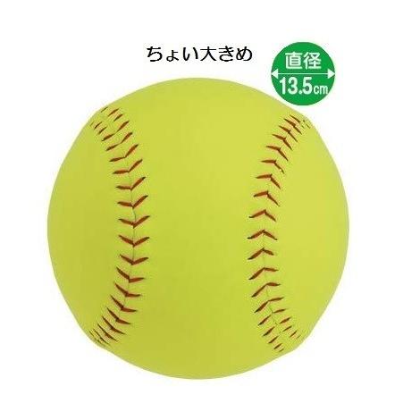 ソフトボールカラー サインボール ちょい大きめサイズ 13.5cm BB78-28