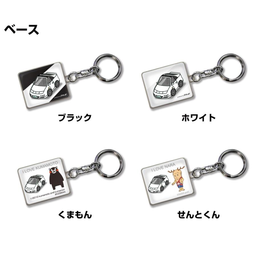 MKJP 車種別かわカッコいい キーホルダー ニッサン フェアレディZ Z32