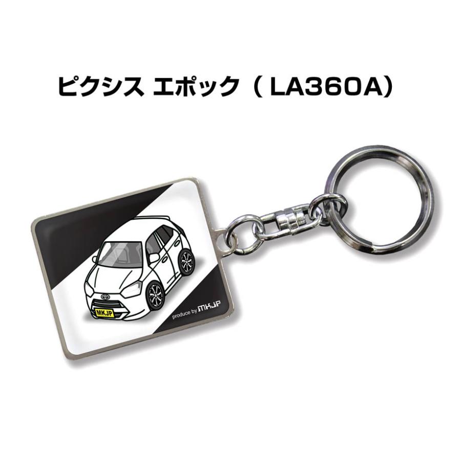 MKJP 車種別かわカッコいい キーホルダー トヨタ ピクシス エポック