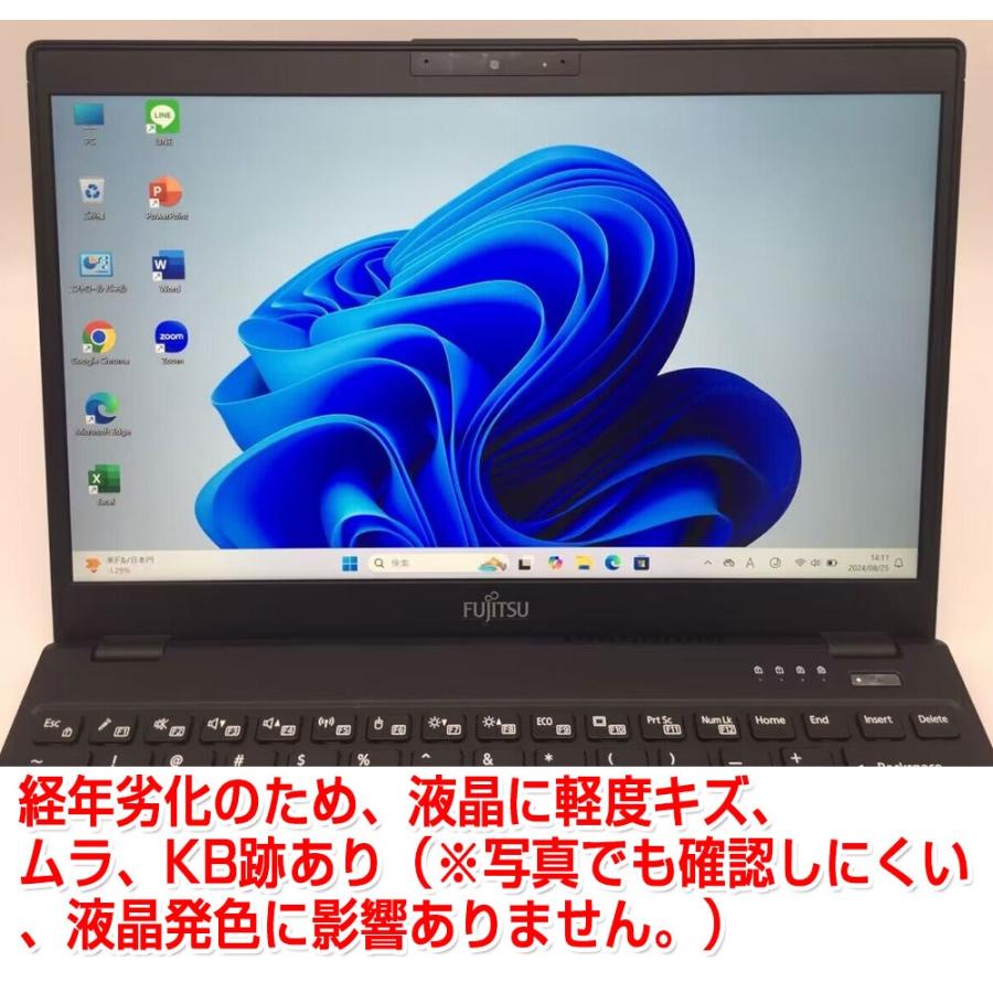 LIFEBOOK U9310 i7第10世代10610U/メモリ16GB/512GB 13.3インチFHD WEB