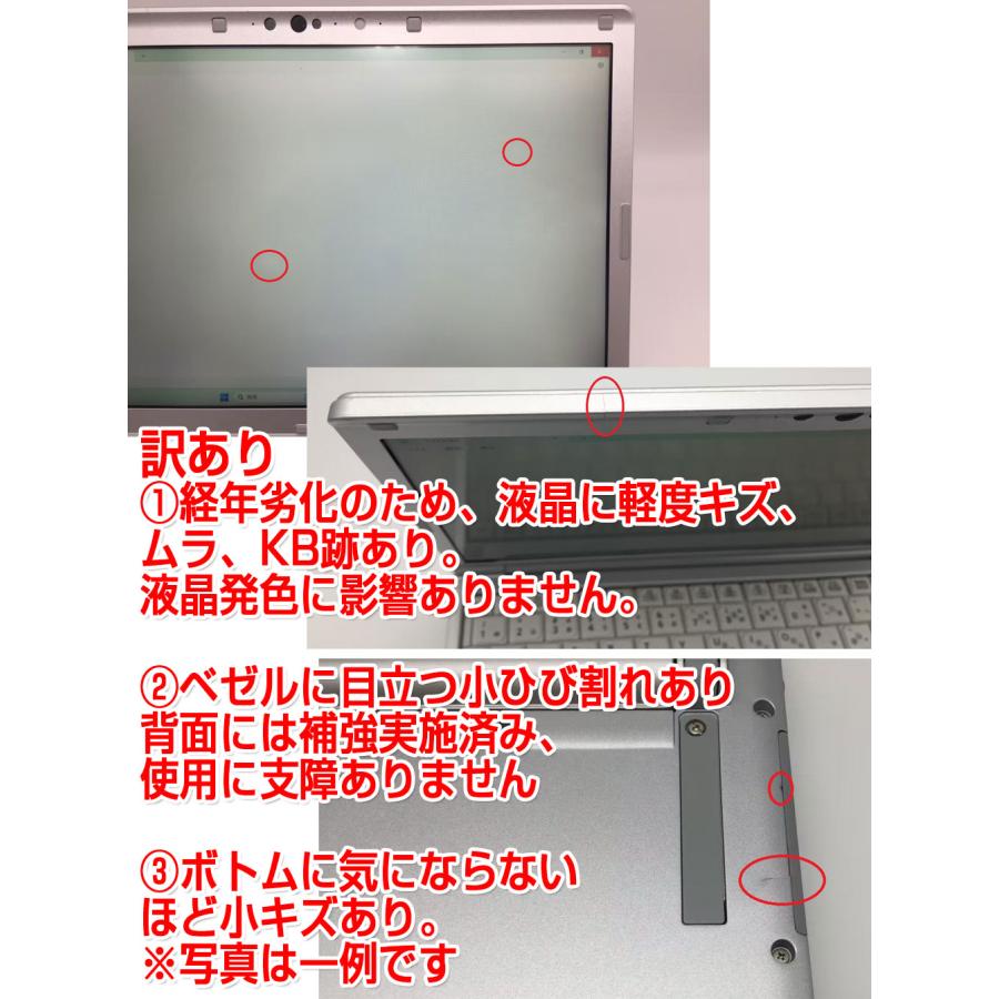 Let's note ノートPC CF-LV9 レッツノート i7-10810U/メモリ16GB/SSD