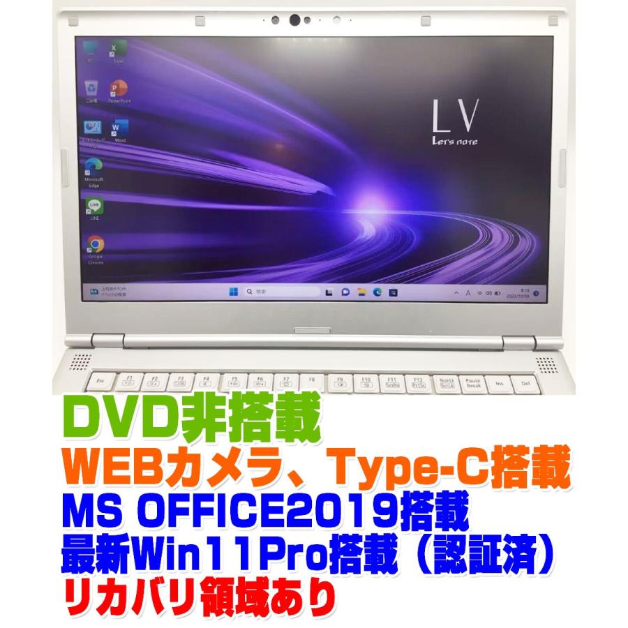 Let's note ノートPC CF-LV9 レッツノート i7-10810U/メモリ16GB/SSD