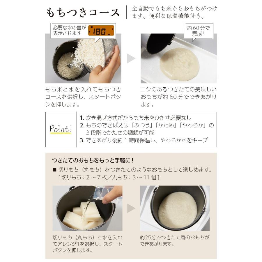 エムケー精工 「もちブレンダー」 RMB-02KW : エムケー精工オンライン