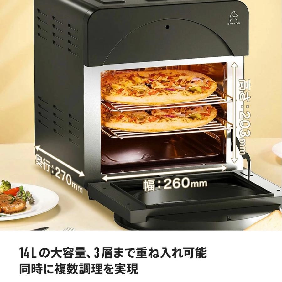 EPEIOS（エペイオス） 【テレビ番組多数出演】Epeios ノンフライ