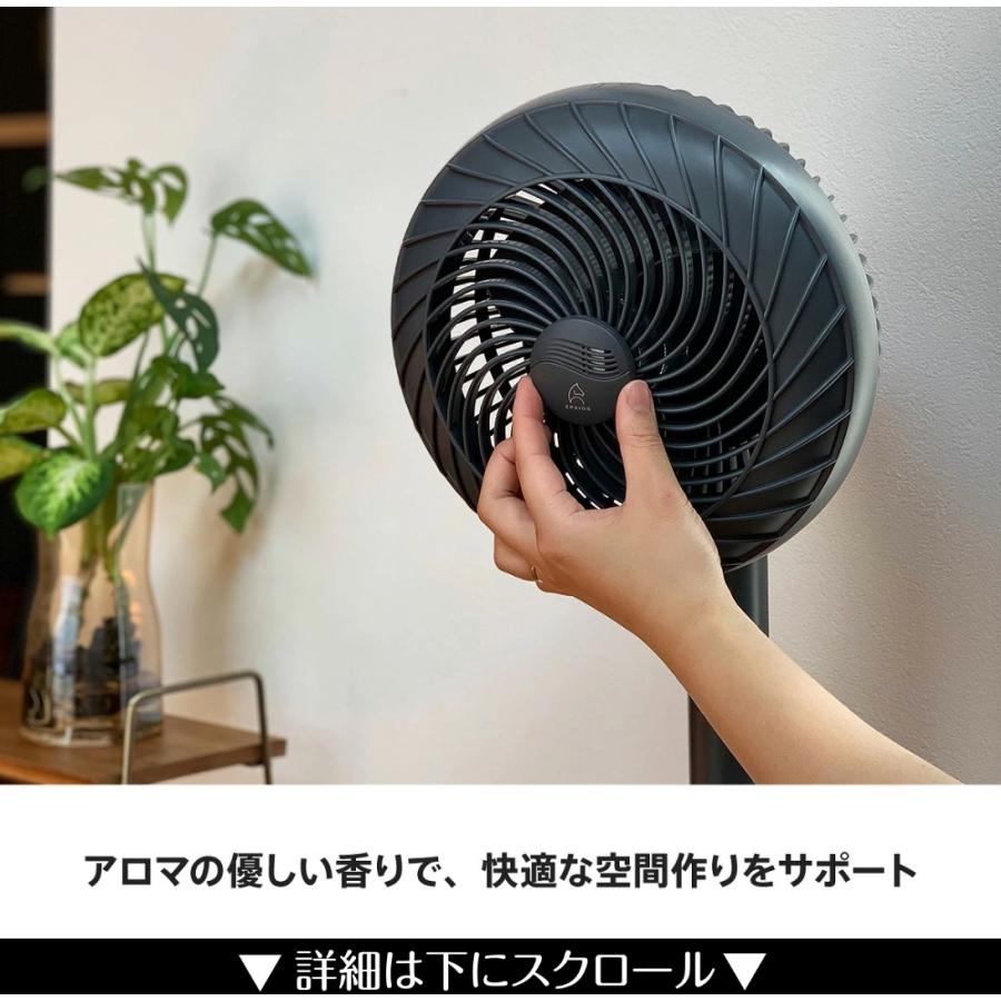 EPEIOS（エペイオス） 扇風機 サーキュレーター 冷風機 DCモーター