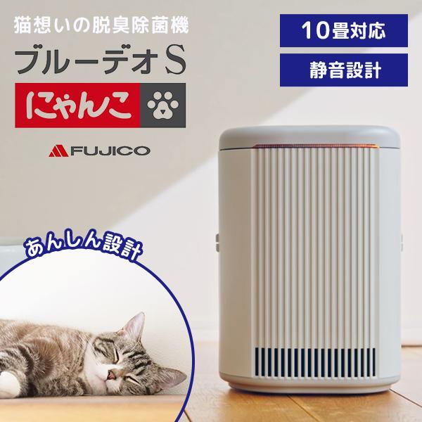 マスクフジコー キラクリーンプレゼント! 正規代理店メーカー3年保証