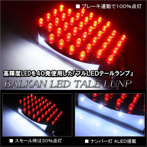 カワサ Z1 Z2 LED テールランプ テールライト ナンバー灯 ライセンス