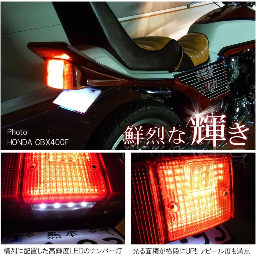 スズキ GS400 GS425 GS550 GS750 LED テールランプ テールライト